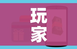 房卡必备教程“微信金花从哪里买房卡-百度”房卡详细充值 房卡必备教程“微信金花从哪里买房卡-百度”房卡详细充值