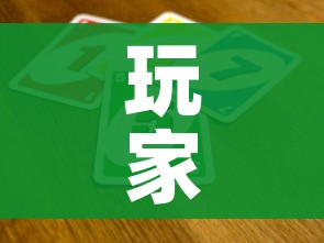 一分钟介绍使用“微信金花房卡如何充值”详细房卡教程 一分钟介绍使用“微信金花房卡如何充值”详细房卡教程