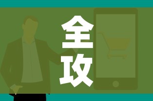 房卡必备教程“微信大厅牛牛房卡”获取房卡教程-哔哩哔哩 房卡必备教程“微信大厅牛牛房卡”获取房卡教程-哔哩哔哩