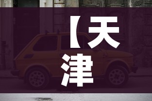 房卡必备教程“哪里有卖炸 金花房卡”详细房卡怎么购买教程 房卡必备教程“哪里有卖炸 金花房卡”详细房卡怎么购买教程