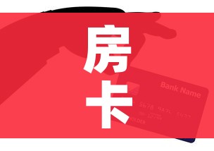 玩家攻略“有没有微信这炸 金花房卡”详细房卡教程