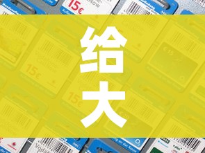 给大家讲解“微信金花去哪购买房卡”房卡使用教程