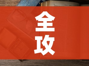 一分钟实测分享“微信牛牛怎么充值房卡”房卡使用教程
