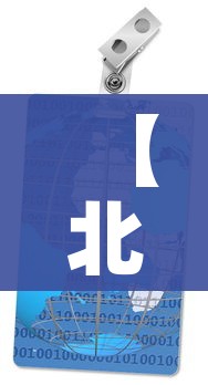 玩家必备教程“微信群牛牛房间房卡充值”房卡获取方式 玩家必备教程“微信群牛牛房间房卡充值”房卡获取方式