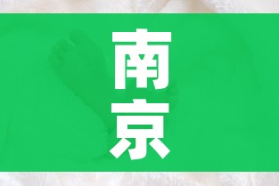分享实测“微信牛牛房卡游戏代理”房卡链接获取