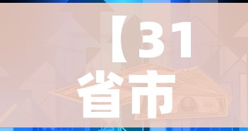 玩家必备教程“怎么购买微信炸 金花房卡”房卡链接获取 玩家必备教程“怎么购买微信炸 金花房卡”房卡链接获取