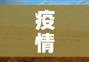 房卡必备教程“炸 金花房卡模式代理”详细房卡教程 房卡必备教程“炸 金花房卡模式代理”详细房卡教程