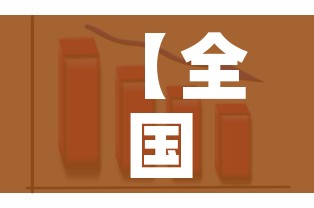玩家攻略“微信斗牛房卡怎么来的”获取房卡教程-哔哩哔哩 玩家攻略“微信斗牛房卡怎么来的”获取房卡教程-哔哩哔哩