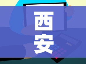 给大家讲解“微信金花链接房卡”房卡链接获取 给大家讲解“微信金花链接房卡”房卡链接获取
