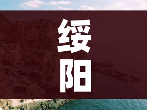 秒懂百科“微信房卡斗牛牛有挂吗”房卡怎么购买 秒懂百科“微信房卡斗牛牛有挂吗”房卡怎么购买