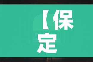 全攻略普及“微信金花房卡房间怎么弄”详细房卡怎么购买教程 全攻略普及“微信金花房卡房间怎么弄”详细房卡怎么购买教程