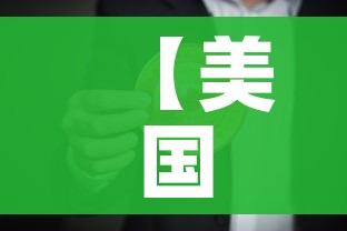 给大家讲解“皇豪互娱在哪里买房卡”房卡获取方式 给大家讲解“皇豪互娱在哪里买房卡”房卡获取方式