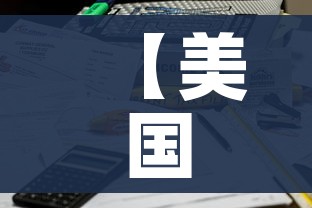科普一下“微信牛牛群房卡哪里买”详细房卡怎么购买教程