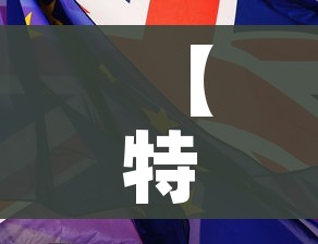 玩家必备教程“微信群炸 金花房卡链接”房卡怎么购买 玩家必备教程“微信群炸 金花房卡链接”房卡怎么购买