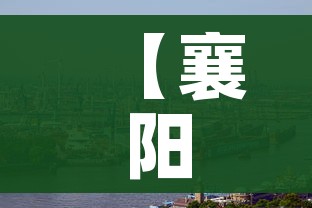 全攻略普及“微信在哪开炸 金花房间”购买房卡介绍 全攻略普及“微信在哪开炸 金花房间”购买房卡介绍
