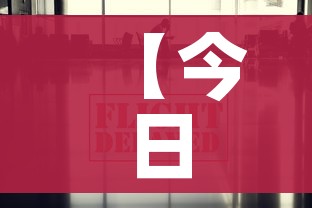 秒懂百科“微信群炸 金花房卡链接”链接房卡在哪里获取