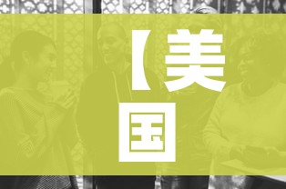 给大家讲解“微信金花链接如何充卡怎么买”房卡获取方式 给大家讲解“微信金花链接如何充卡怎么买”房卡获取方式