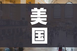 给大家讲解“微信上怎么开牛牛房间”详细房卡教程