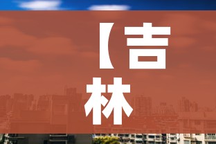 科普一下“15元100张房卡代理”轻松获取房卡全渠道 科普一下“15元100张房卡代理”轻松获取房卡全渠道