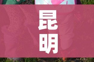 房卡全攻略“微信好友创建金花房间”详细房卡使用教程 房卡全攻略“微信好友创建金花房间”详细房卡使用教程