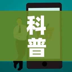 科普一下“美猴王房卡在那买”房卡使用教程 科普一下“美猴王房卡在那买”房卡使用教程