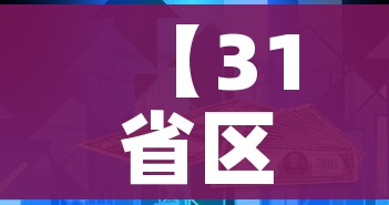 秒懂百科“微信开牛牛房卡在哪里”链接房卡在哪里获取