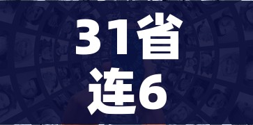 科普一下“牛牛房卡链接购买”详细房卡教程