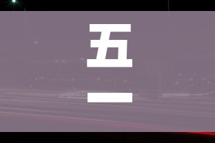 科普一下“微信群炸 金花如何创建房间”房卡链接获取 科普一下“微信群炸 金花如何创建房间”房卡链接获取