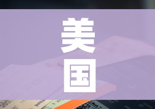 给大家讲解“微信牛牛房卡客服微信号”详细房卡教程 给大家讲解“微信牛牛房卡客服微信号”详细房卡教程