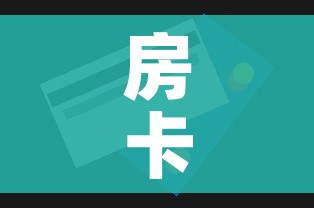 给大家讲解“微信群牛牛房卡去哪买”房卡使用教程 给大家讲解“微信群牛牛房卡去哪买”房卡使用教程