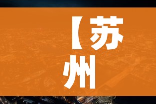 一分钟了解“微信链接金花房卡怎么弄”详细房卡教程