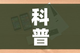 科普一下“炸 金花房卡在哪里购买”详细房卡怎么购买教程 科普一下“炸 金花房卡在哪里购买”详细房卡怎么购买教程