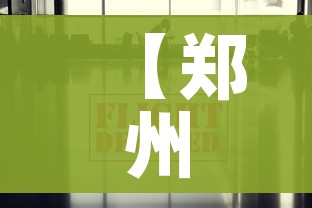玩家必备教程“微信玩金花房间卡”购买房卡介绍 玩家必备教程“微信玩金花房间卡”购买房卡介绍