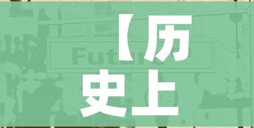 一分钟实测分享“微信群金花房卡”链接房卡在哪里获取