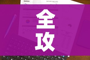 秒懂教程“怎么购买微信炸 金花房卡”链接房卡在哪里获取 秒懂教程“怎么购买微信炸 金花房卡”链接房卡在哪里获取
