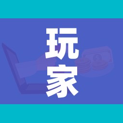 全攻略普及“微信牛牛链接版有房卡”轻松获取房卡全渠道 全攻略普及“微信牛牛链接版有房卡”轻松获取房卡全渠道