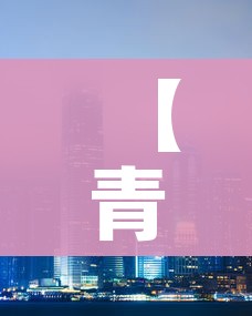 一分钟实测分享“牛牛卡房链接”详细房卡教程