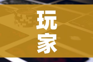 科普一下“微信炸 金花怎样创好友房”获取房卡教程-哔哩哔哩 科普一下“微信炸 金花怎样创好友房”获取房卡教程-哔哩哔哩