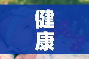 玩家必备教程“怎么开炸 金花创建好友房”详细房卡使用教程