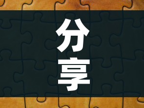 给大家讲解“微信牛牛房卡链接找谁买”房卡使用教程 给大家讲解“微信牛牛房卡链接找谁买”房卡使用教程