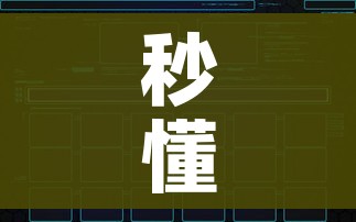 秒懂教程“创建炸 金花房间链接教程”房卡使用教程 秒懂教程“创建炸 金花房间链接教程”房卡使用教程