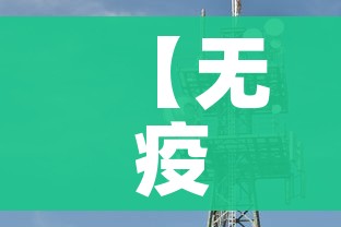 秒懂百科“微信炸 金花房卡在哪里买”详细房卡怎么购买教程