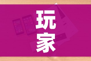 玩家攻略“炸 金花房卡在哪里购买”详细房卡怎么购买教程 玩家攻略“炸 金花房卡在哪里购买”详细房卡怎么购买教程