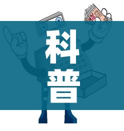 科普一下“牛牛房卡链接购买”详细房卡教程