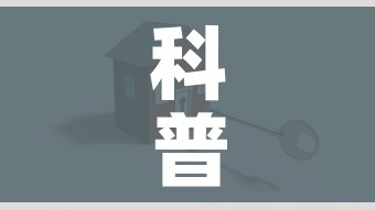 秒懂教程“微信斗牛房卡大概多少钱一张”房卡详细充值