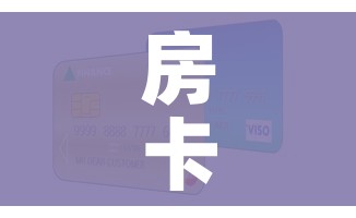 房卡全攻略“微信群炸 金花房卡”房卡怎么购买 房卡全攻略“微信群炸 金花房卡”房卡怎么购买