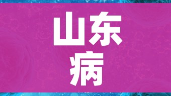 一分钟实测分享“微信群金花房间卡怎么充”房卡使用教程