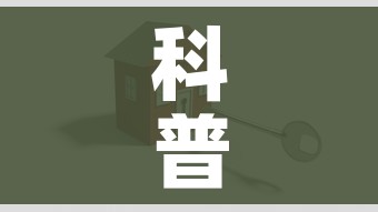 科普一下“微信牛牛房卡怎么搞”详细房卡怎么购买教程 科普一下“微信牛牛房卡怎么搞”详细房卡怎么购买教程