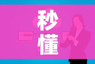 一分钟了解“微信开金花群怎么买房卡”房卡使用教程 一分钟了解“微信开金花群怎么买房卡”房卡使用教程