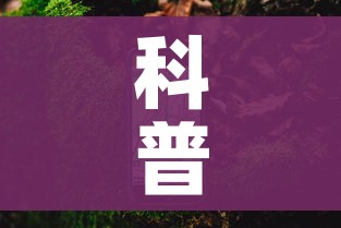 房卡全攻略“6人炸 金花怎么开”房卡使用教程 房卡全攻略“6人炸 金花怎么开”房卡使用教程